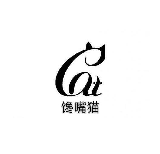 徐州馋嘴猫商贸有限公司