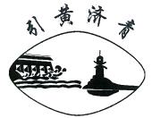 青岛引黄济青水务有限责任公司