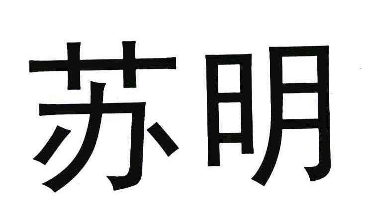 昆山市大明金属容器制造有限公司