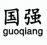 在手机上查看商标详情