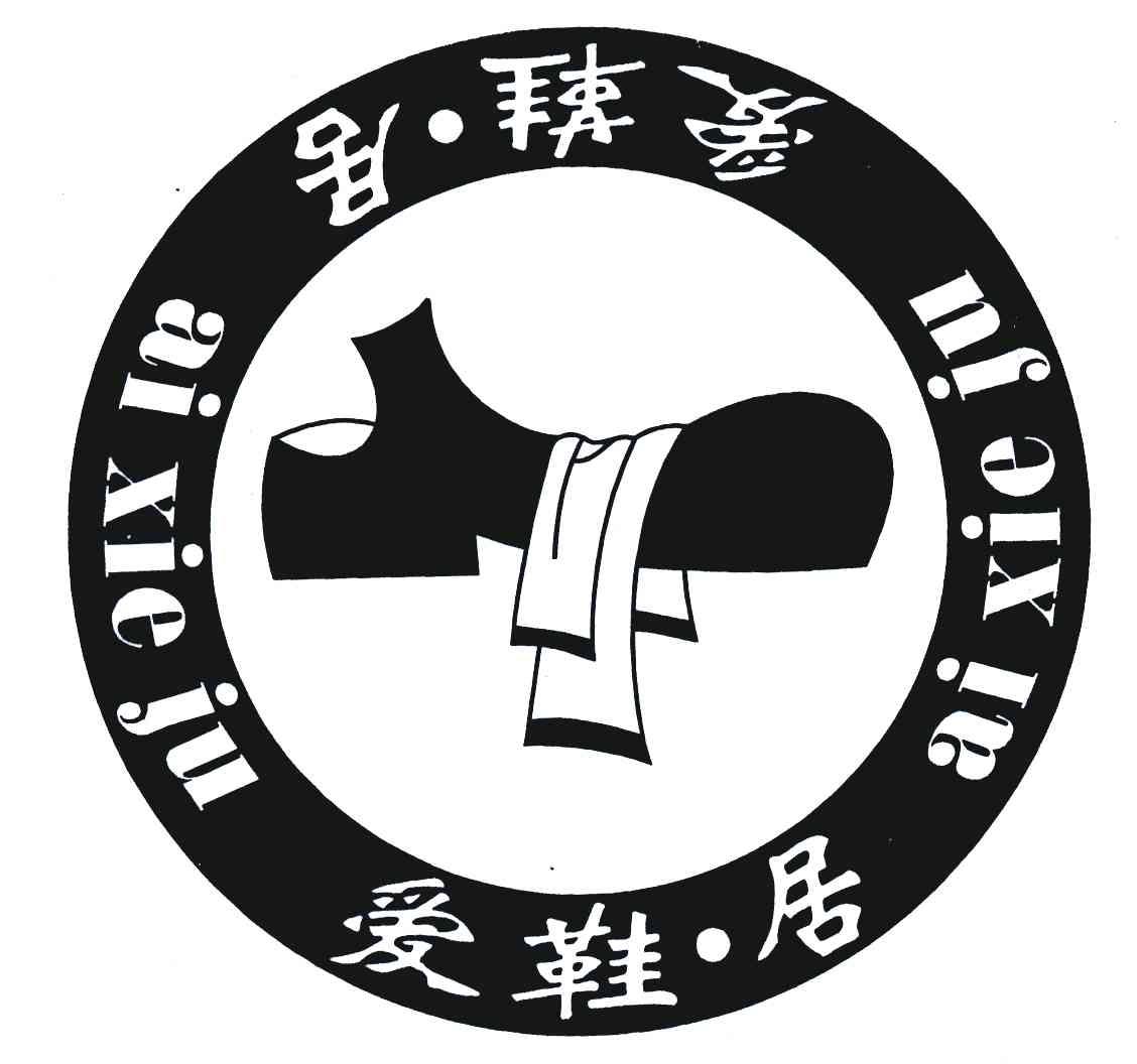 桂林市愛鞋居擦鞋有限公司_2019年企業商標大全_商標信息查詢-天眼查