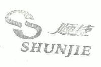 西昌顺捷物流商贸有限公司_【信用信息_诉讼