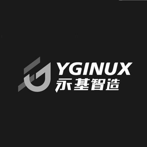 永基智造 yginux