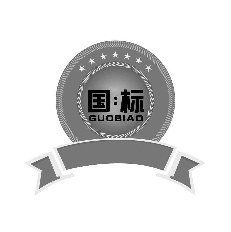 国标_注册号12908436_商标注册查询 - 天眼查