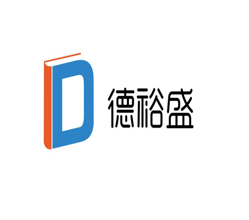 德裕盛 <em>D</em>