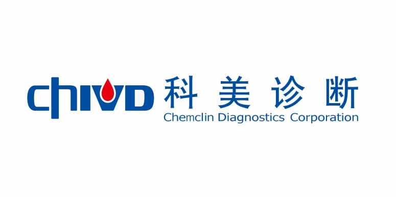 科美诊断 chivd chemclin diagnostics corporation