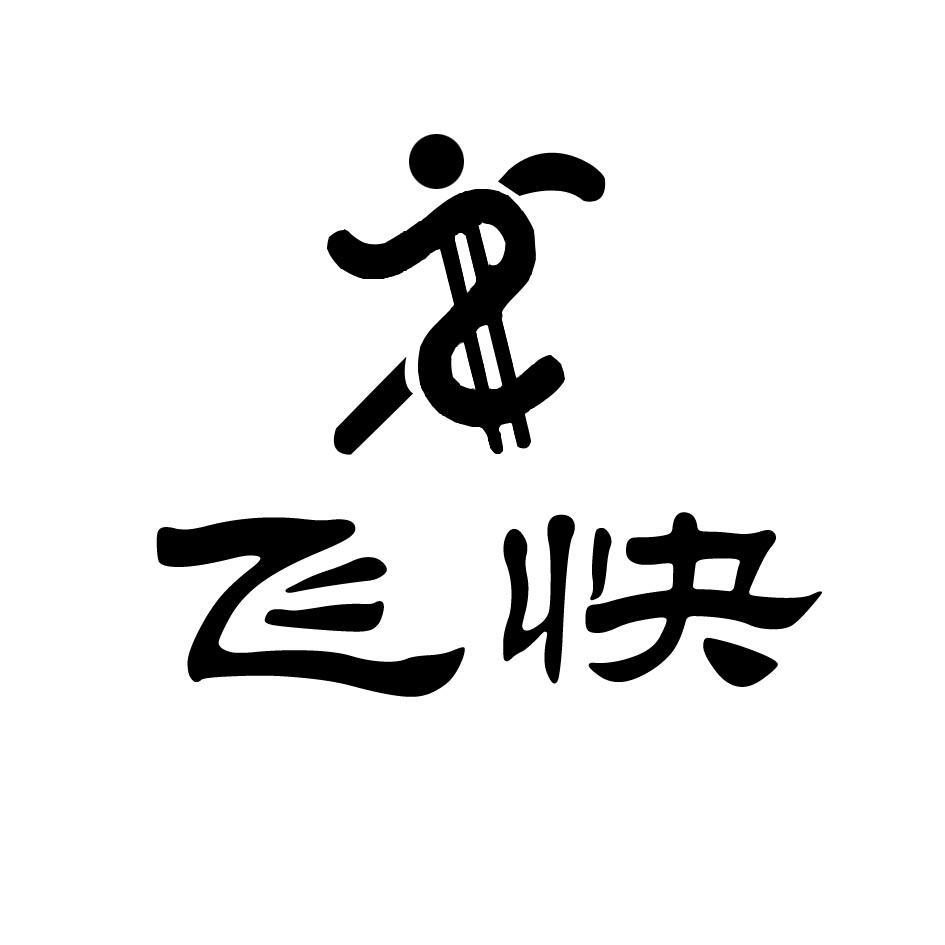 在手机上查看 商标详情