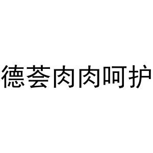 5678552935-广告销售其他详情更多注册商标信息1carl ronisch 隆尼施