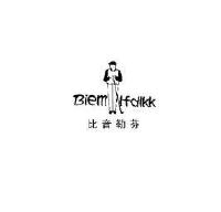 比音勒芬 biemlfdlkk