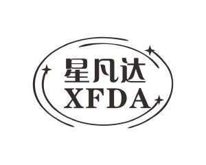 长沙广利莱家居有限公司商标星凡达 XFDA（20类）多少钱？