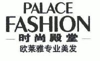 时尚殿堂欧莱雅专业美发