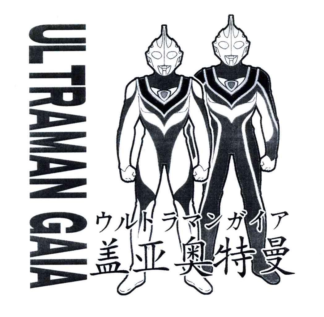 盖亚奥特曼logo图片