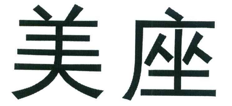 义乌市哈呀呀进出口有限公司