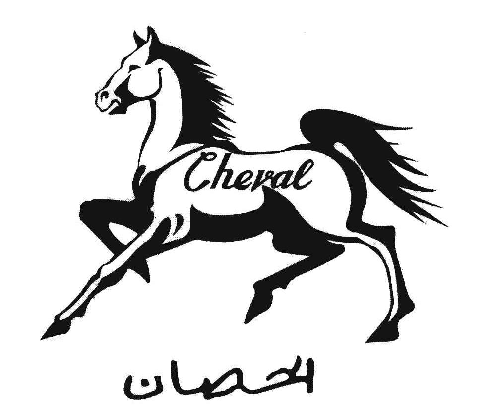 cheval